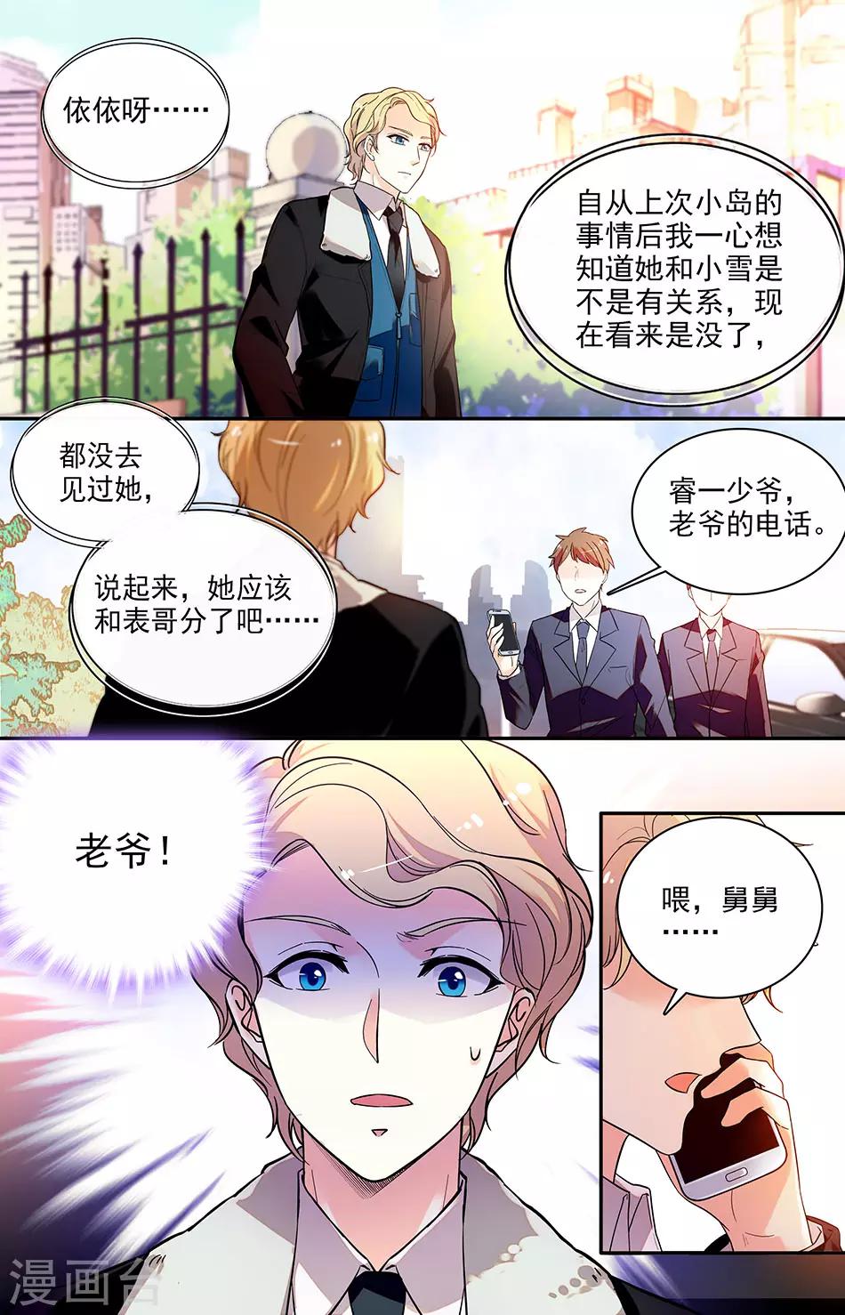第179话 依依不舍-第195话
