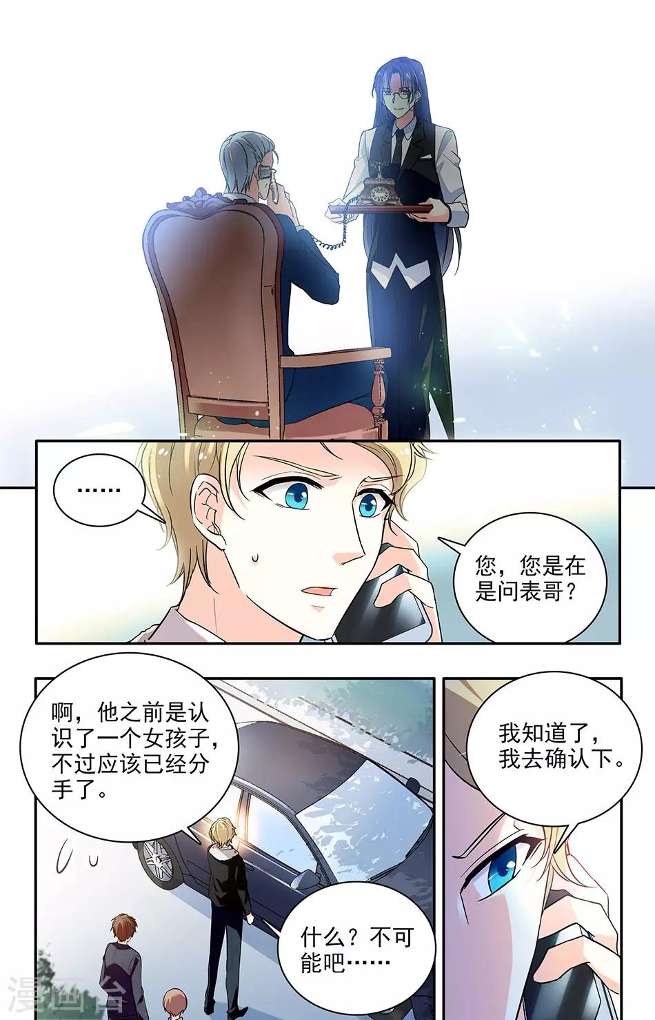 第179话 依依不舍-第195话