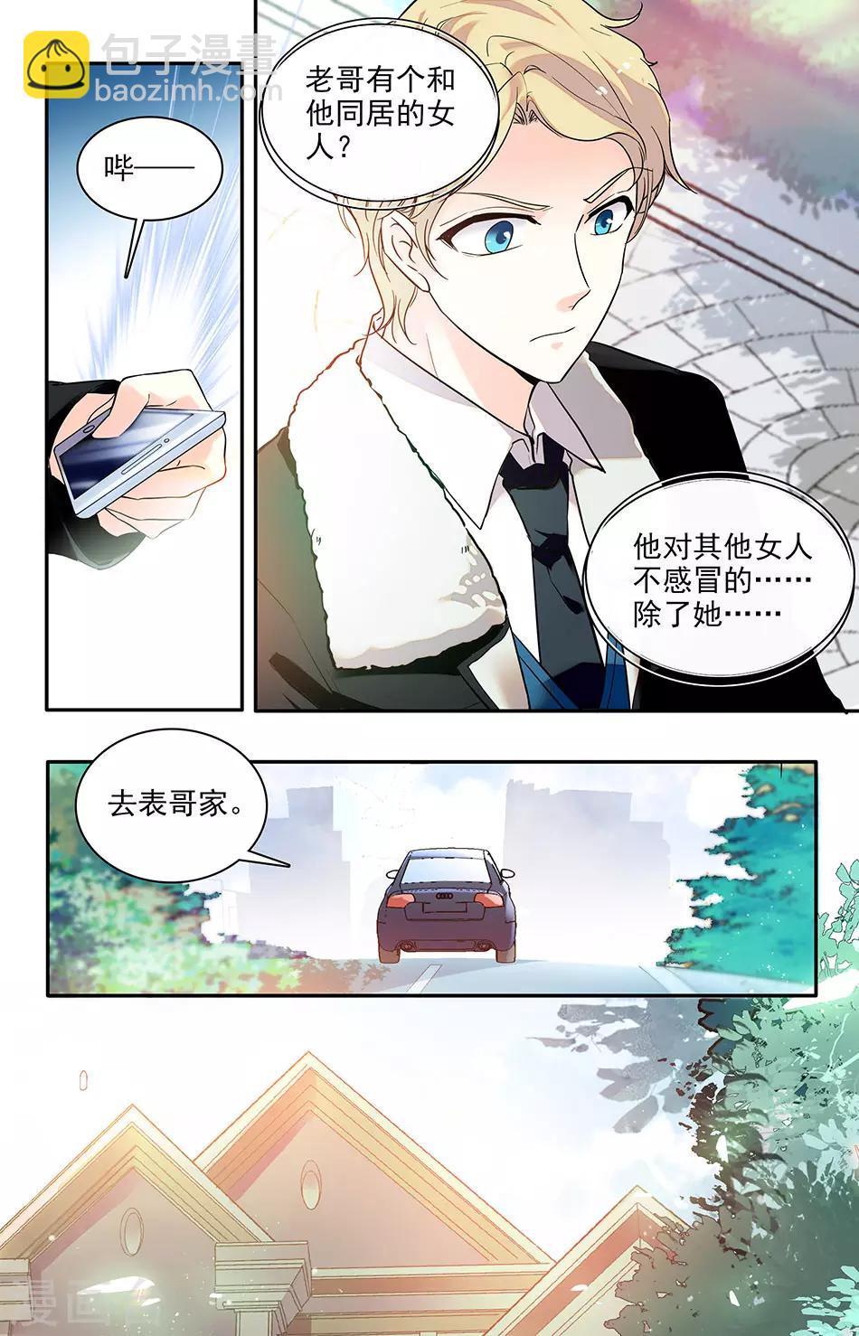 第179话 依依不舍-第195话