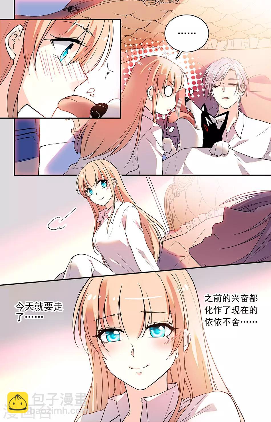 第179话 依依不舍-第195话