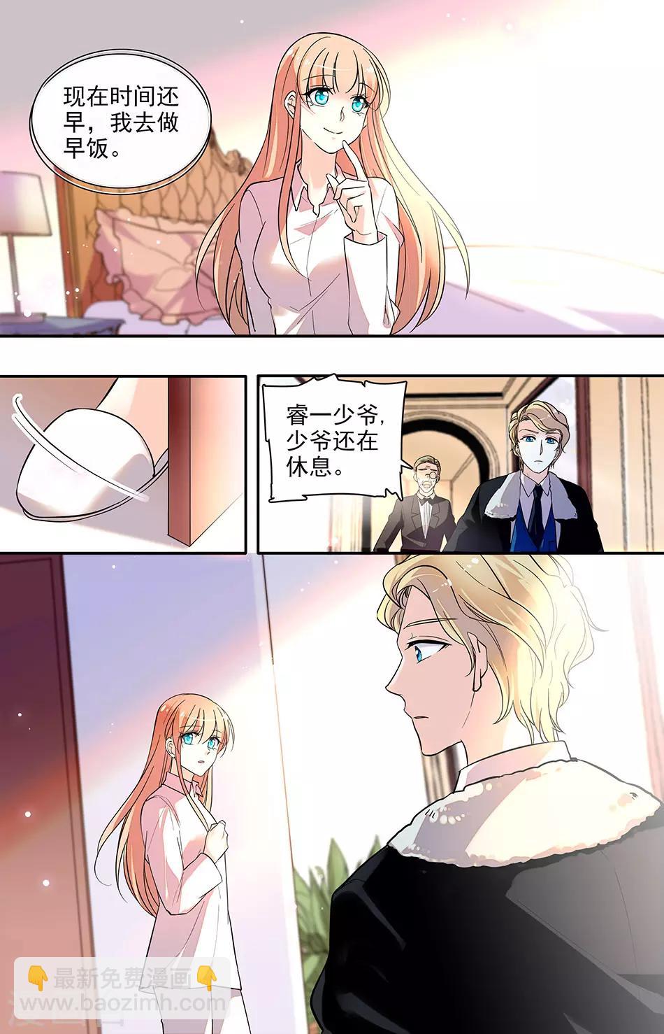 第179话 依依不舍-第195话