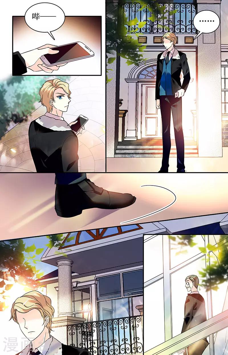 第181话 我相信你-第197话