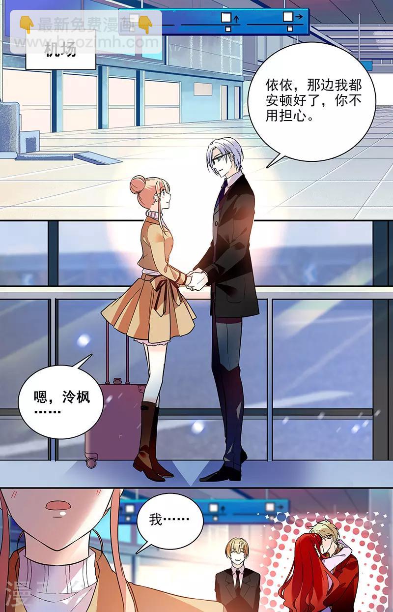 第181话 我相信你-第197话