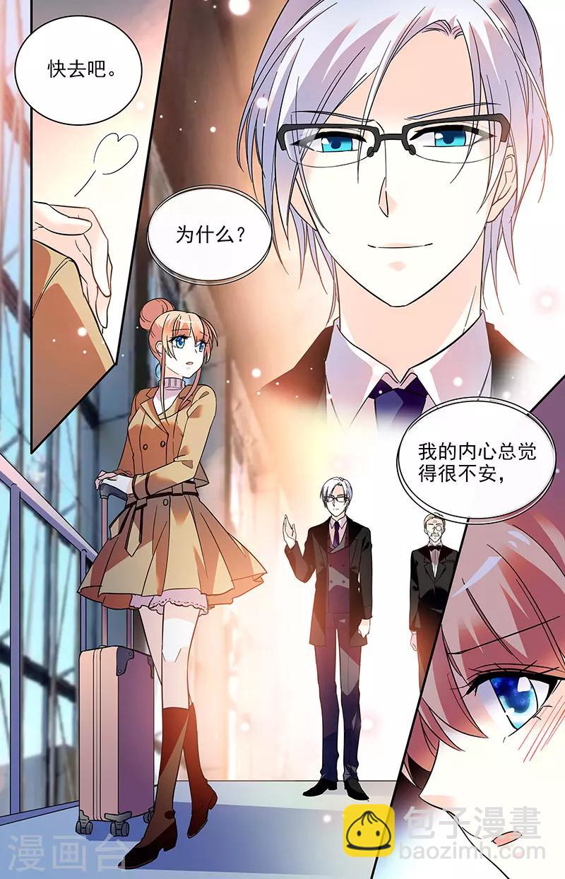 第181话 我相信你-第197话