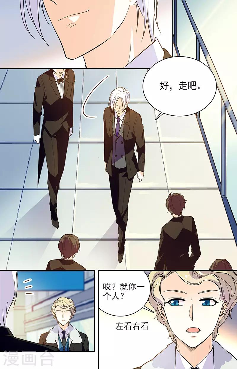 第183话 故地重游-第199话