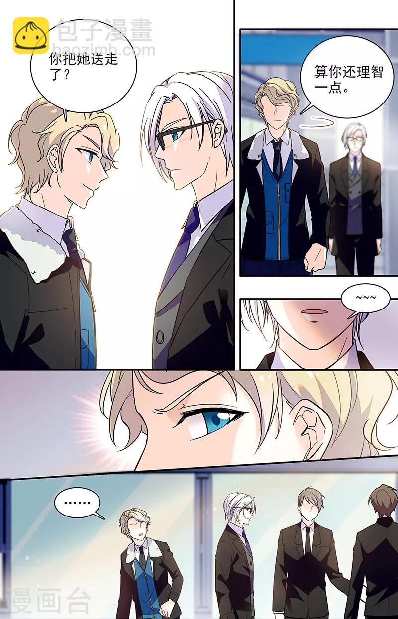 第183话 故地重游-第199话