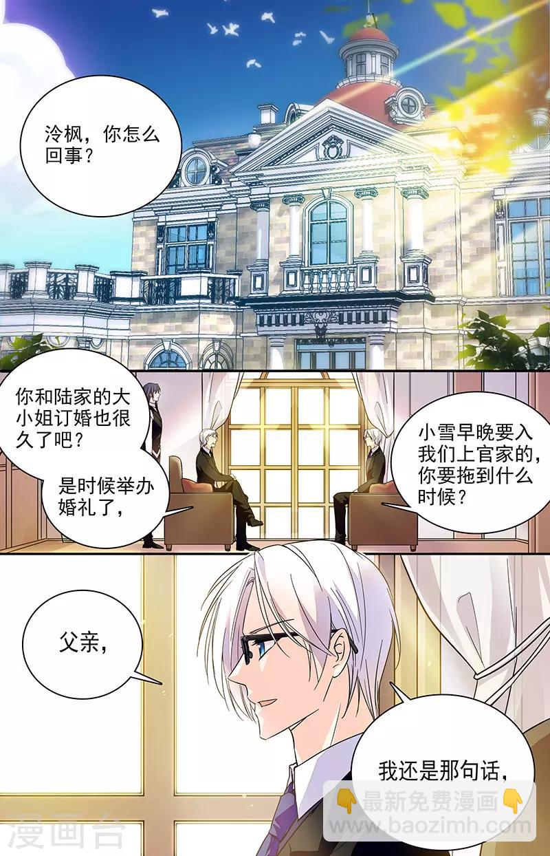 第183话 故地重游-第199话