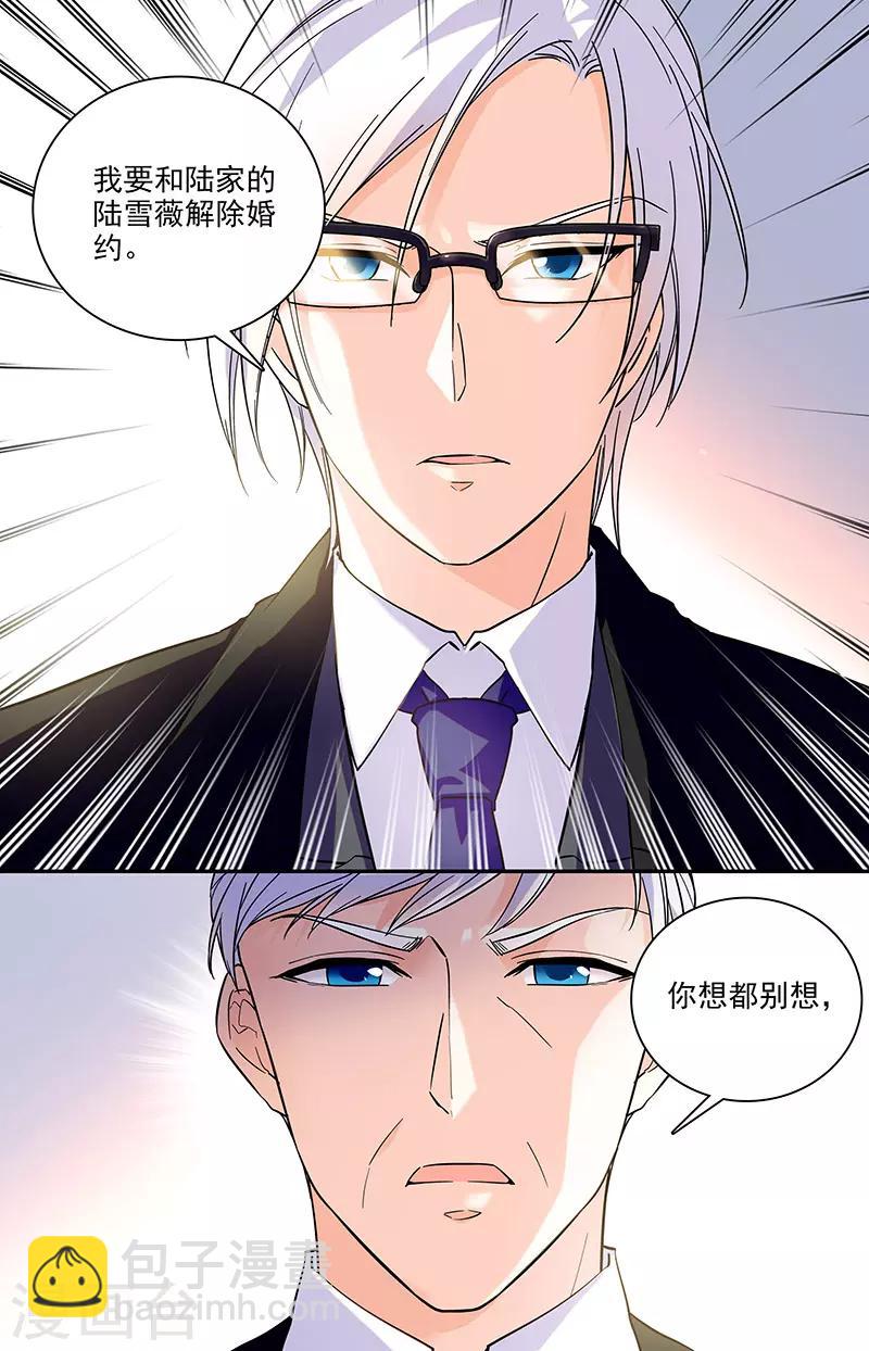 第183话 故地重游-第199话