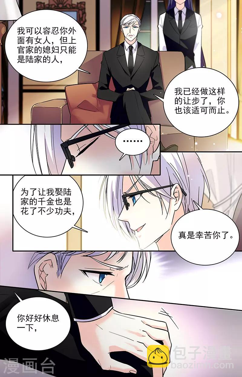 第183话 故地重游-第199话