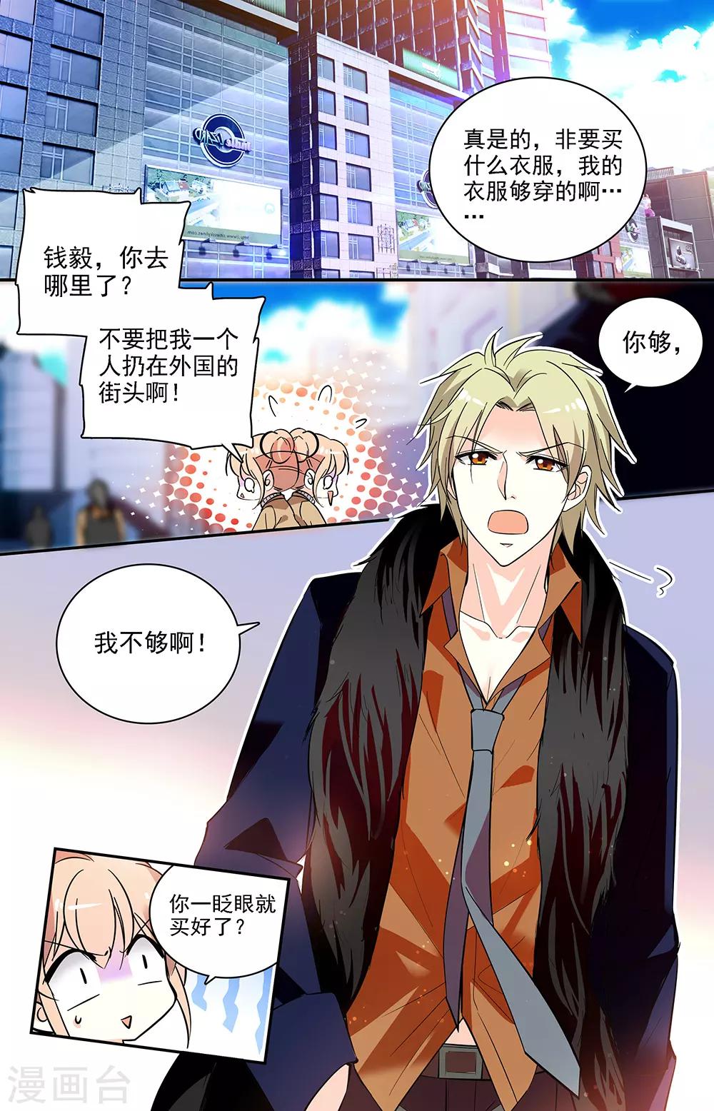 第185话 社会一姐-第201话