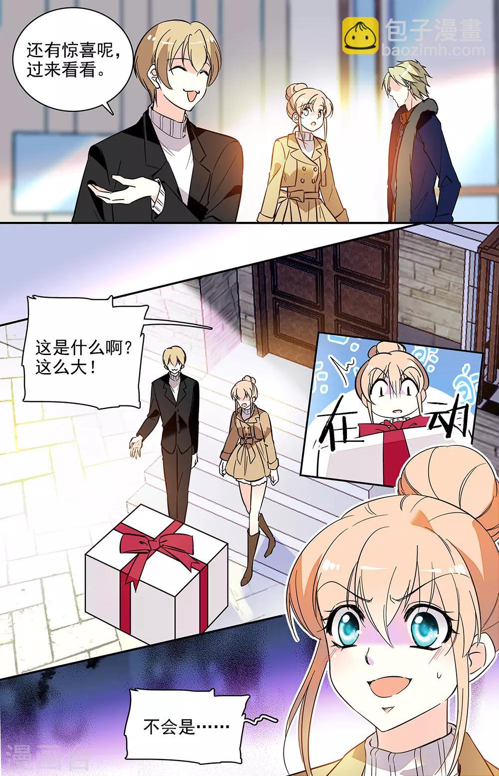 第185话 社会一姐-第201话