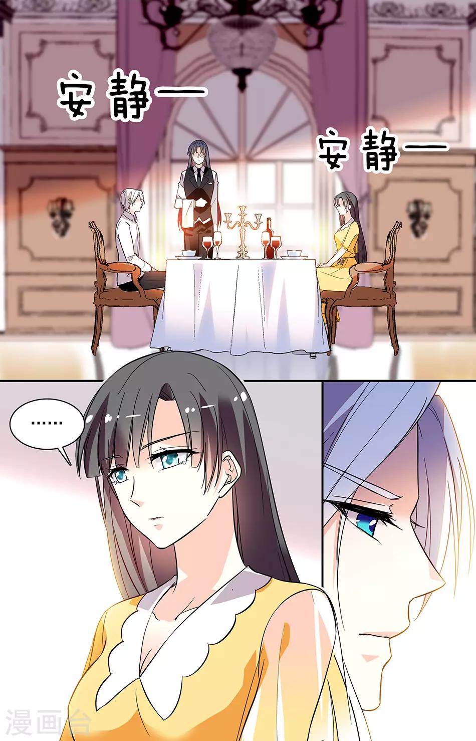 第187话 心理疾病-第203话