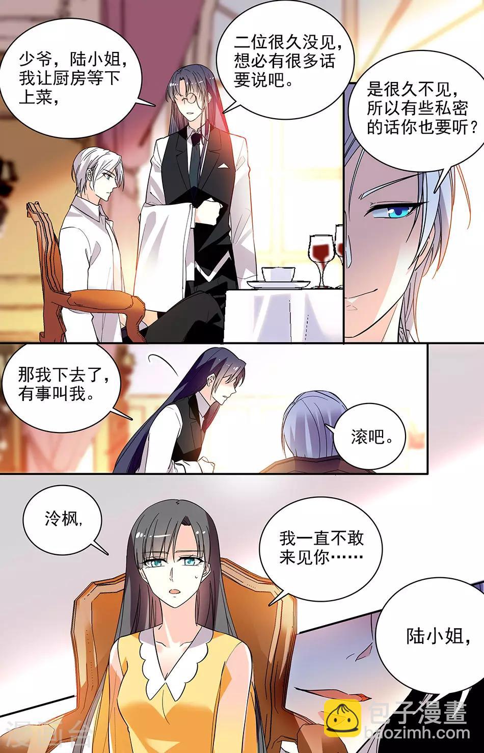 第187话 心理疾病-第203话