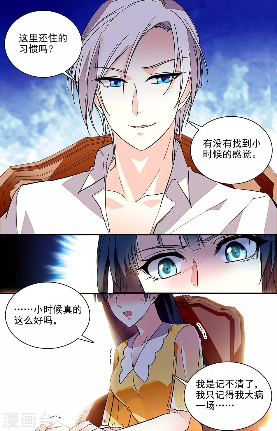 第187话 心理疾病-第203话