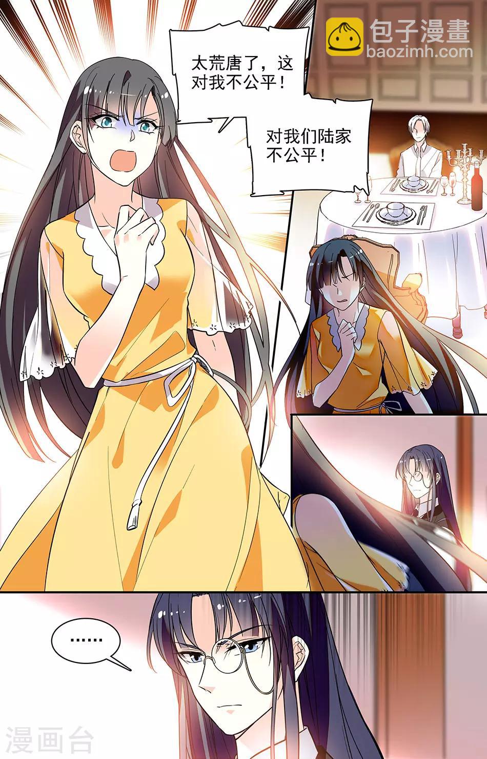 第187话 心理疾病-第203话