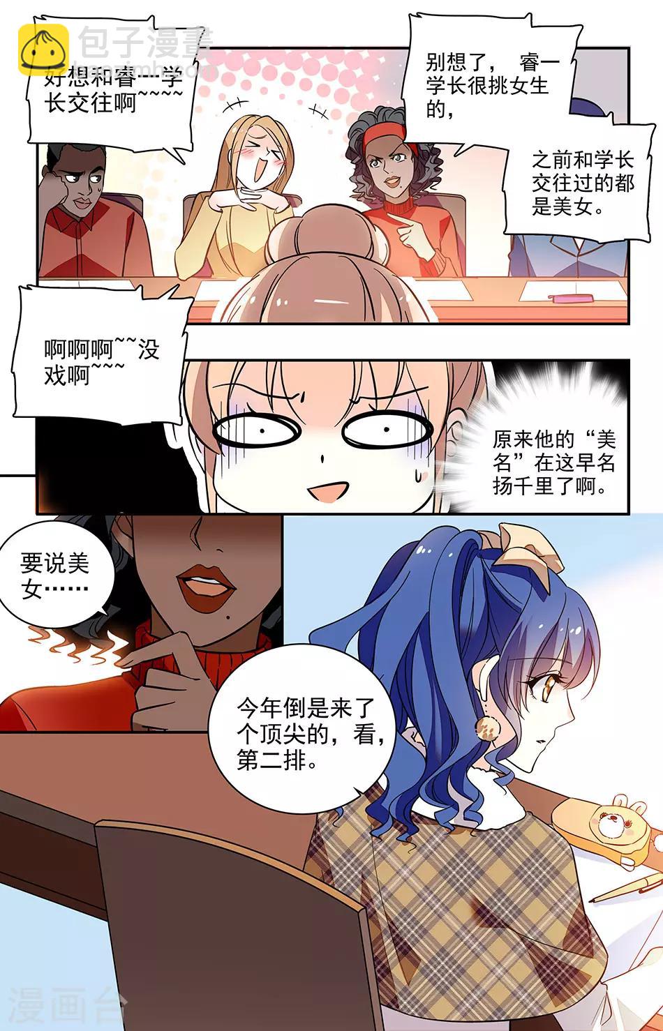 第191话 无所顾忌-第207话