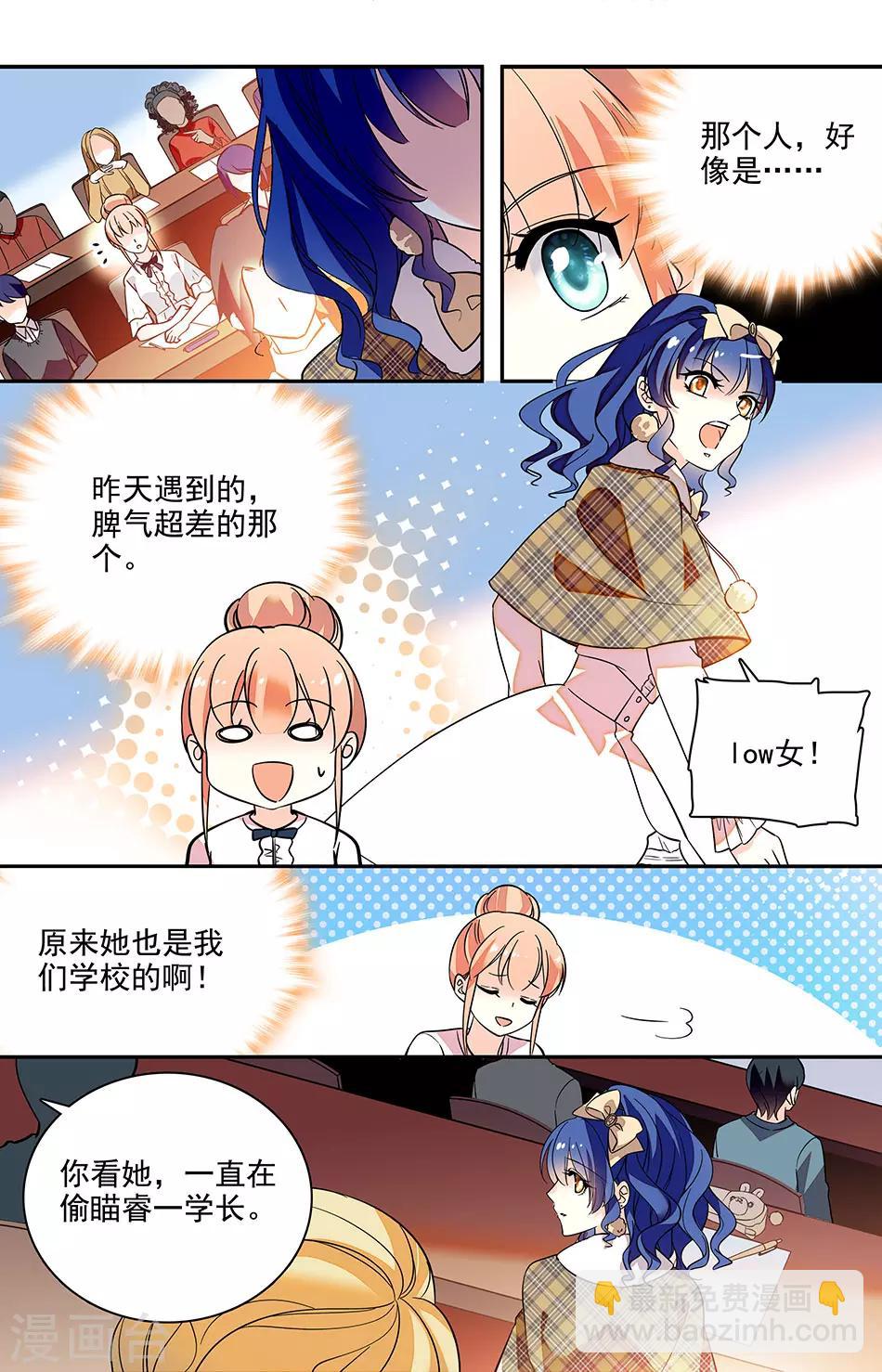 第191话 无所顾忌-第207话