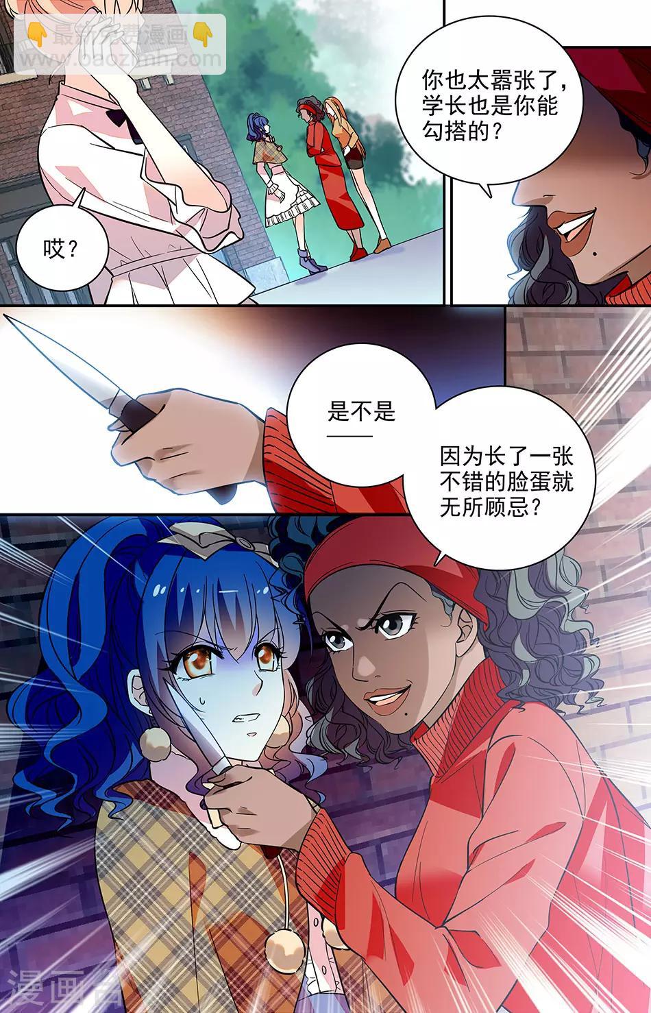 第191话 无所顾忌-第207话
