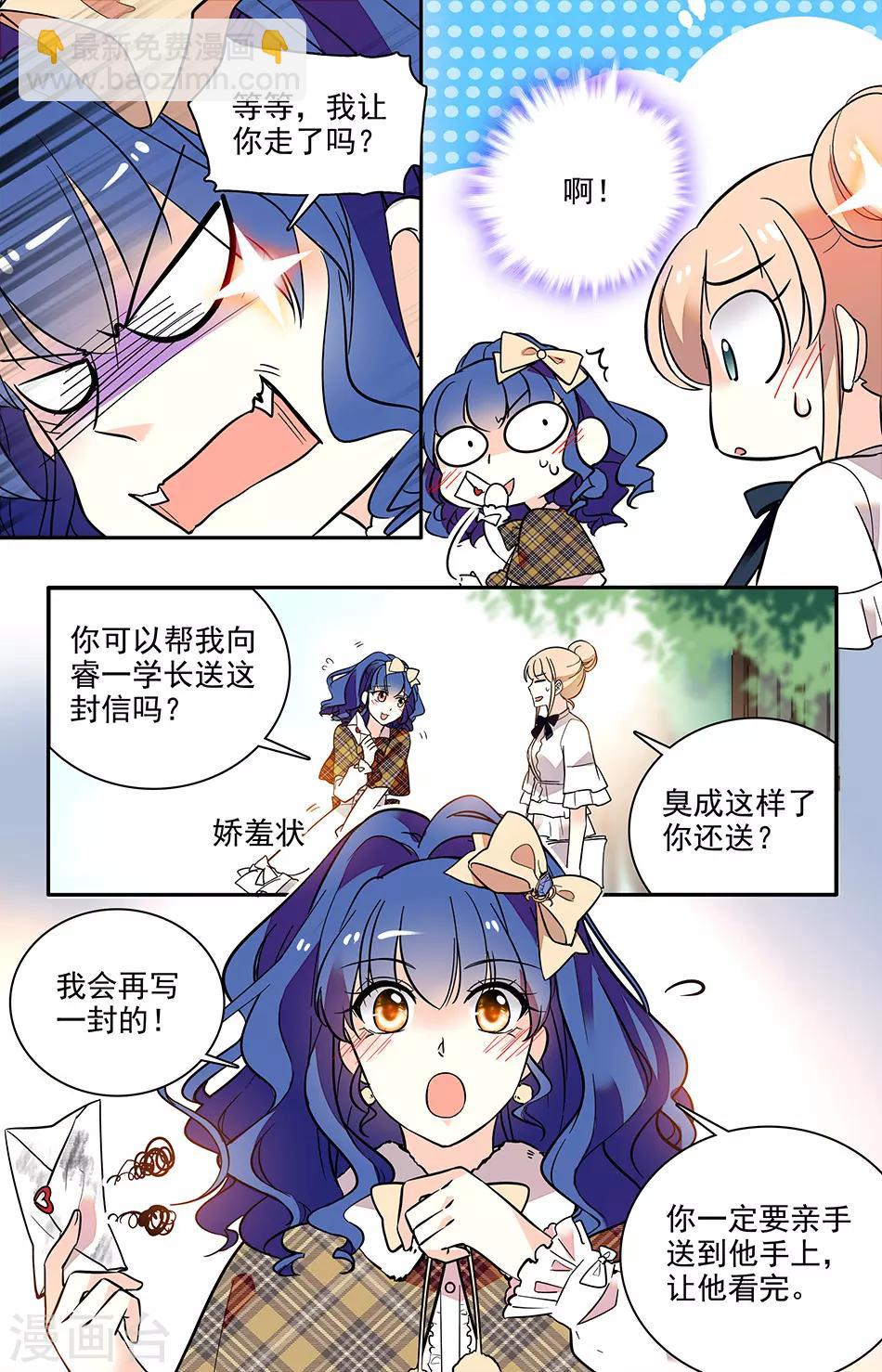 第193话 不近人情-第209话