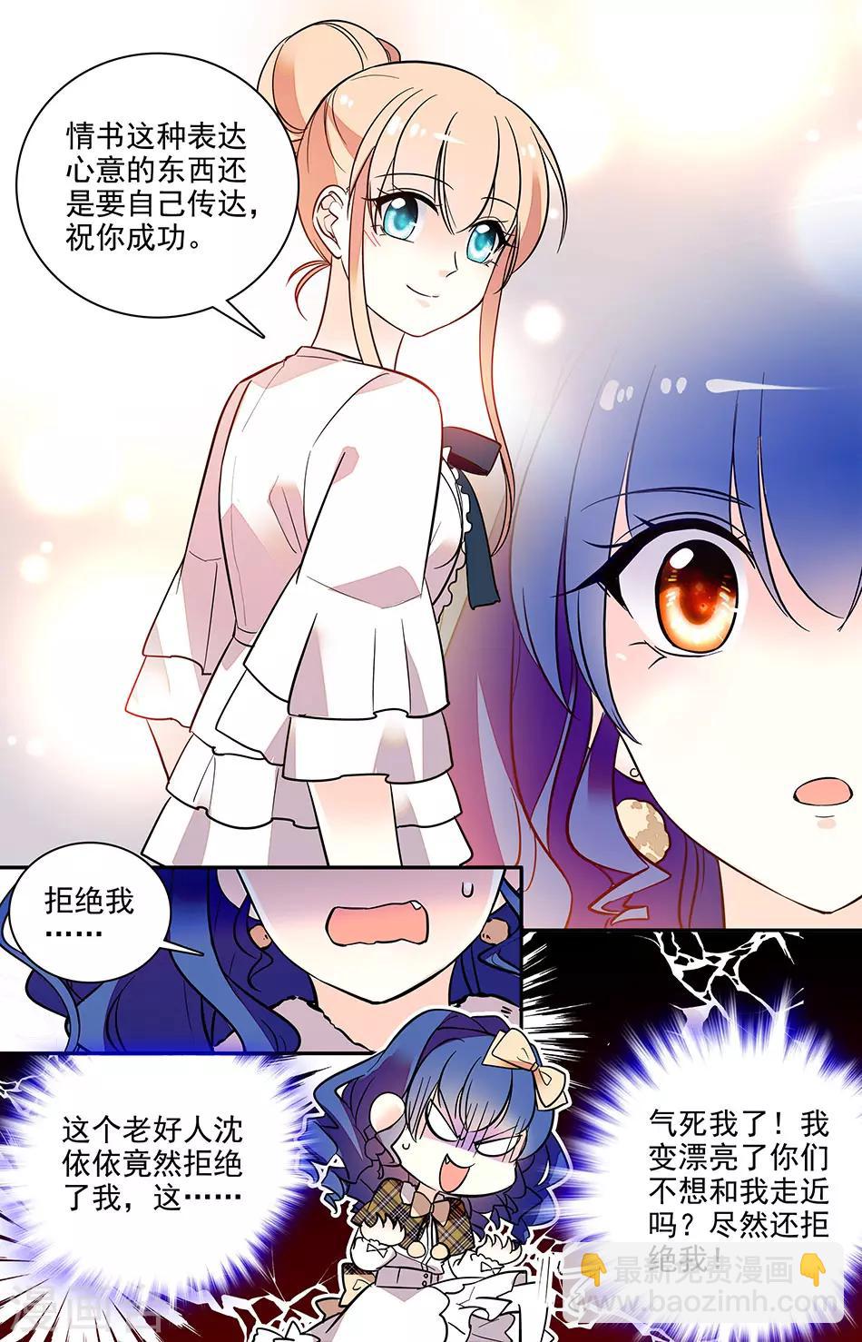 第193话 不近人情-第209话