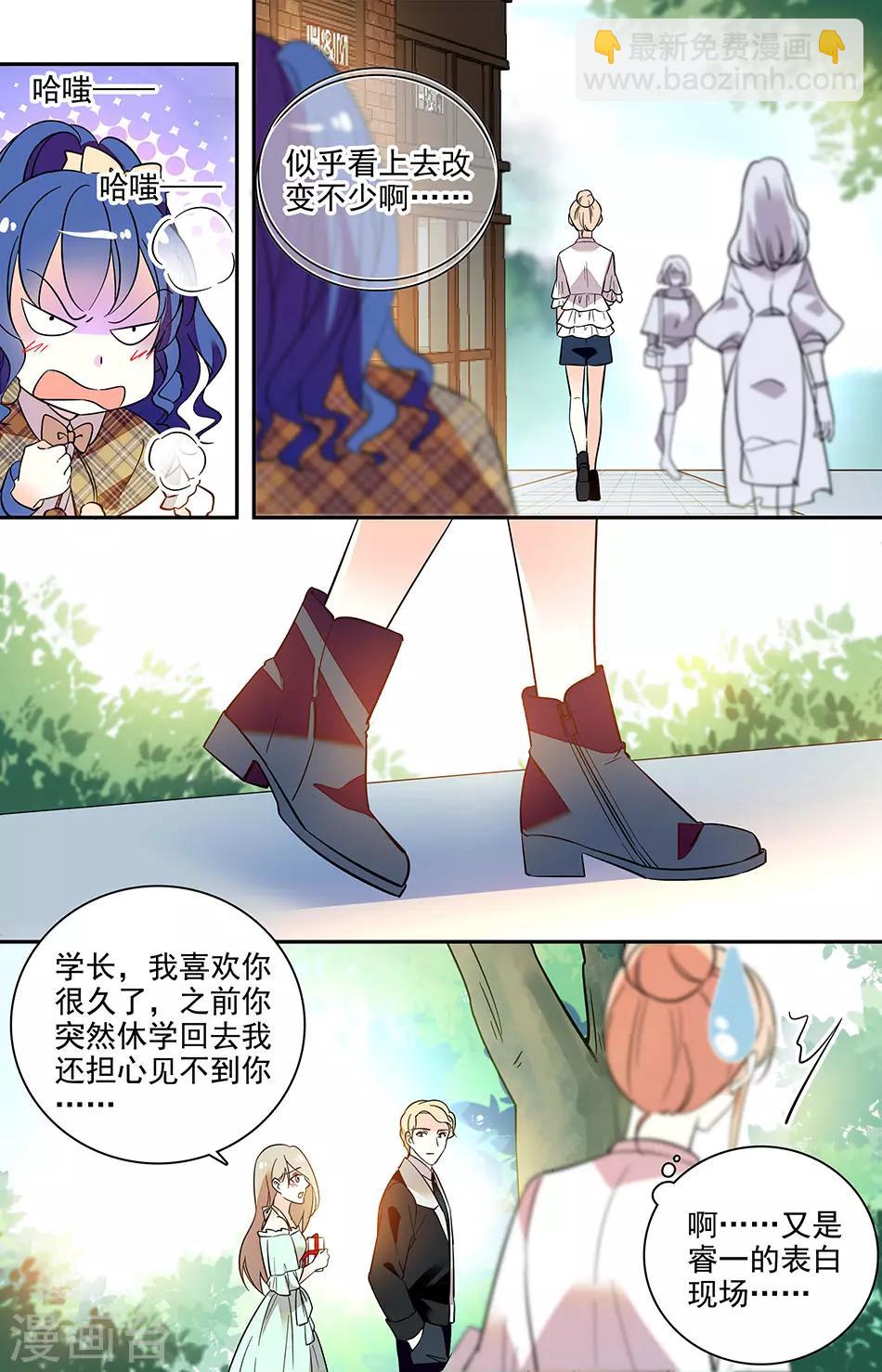 第193话 不近人情-第209话