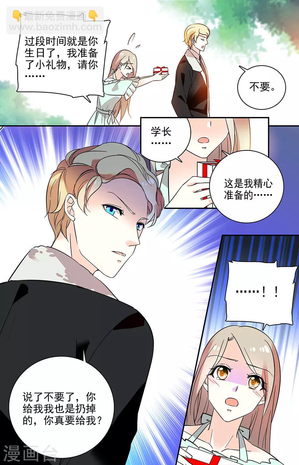 第193话 不近人情-第209话