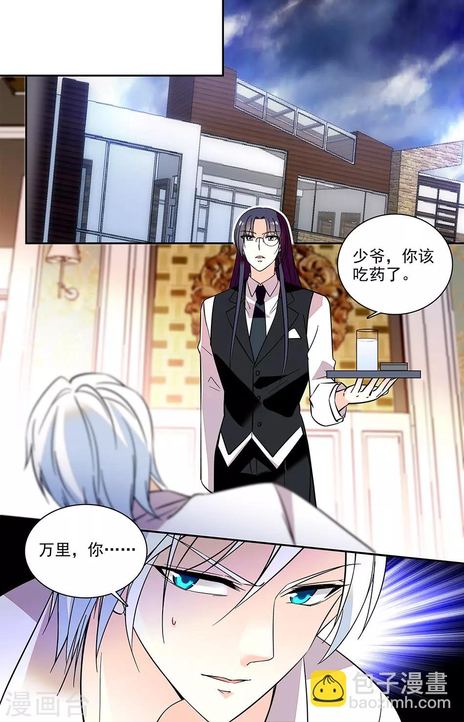 第193话 不近人情-第209话