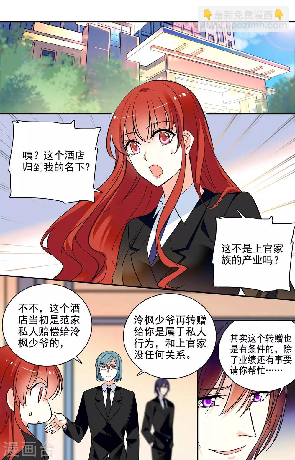 第195话 打听-第211话