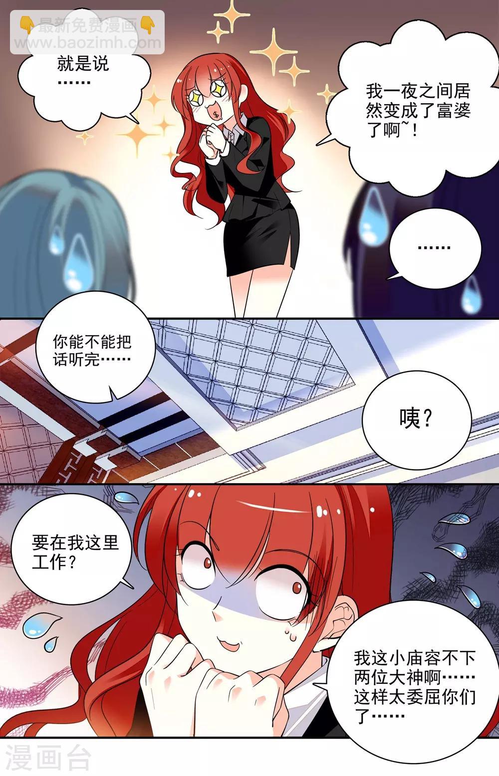 第195话 打听-第211话