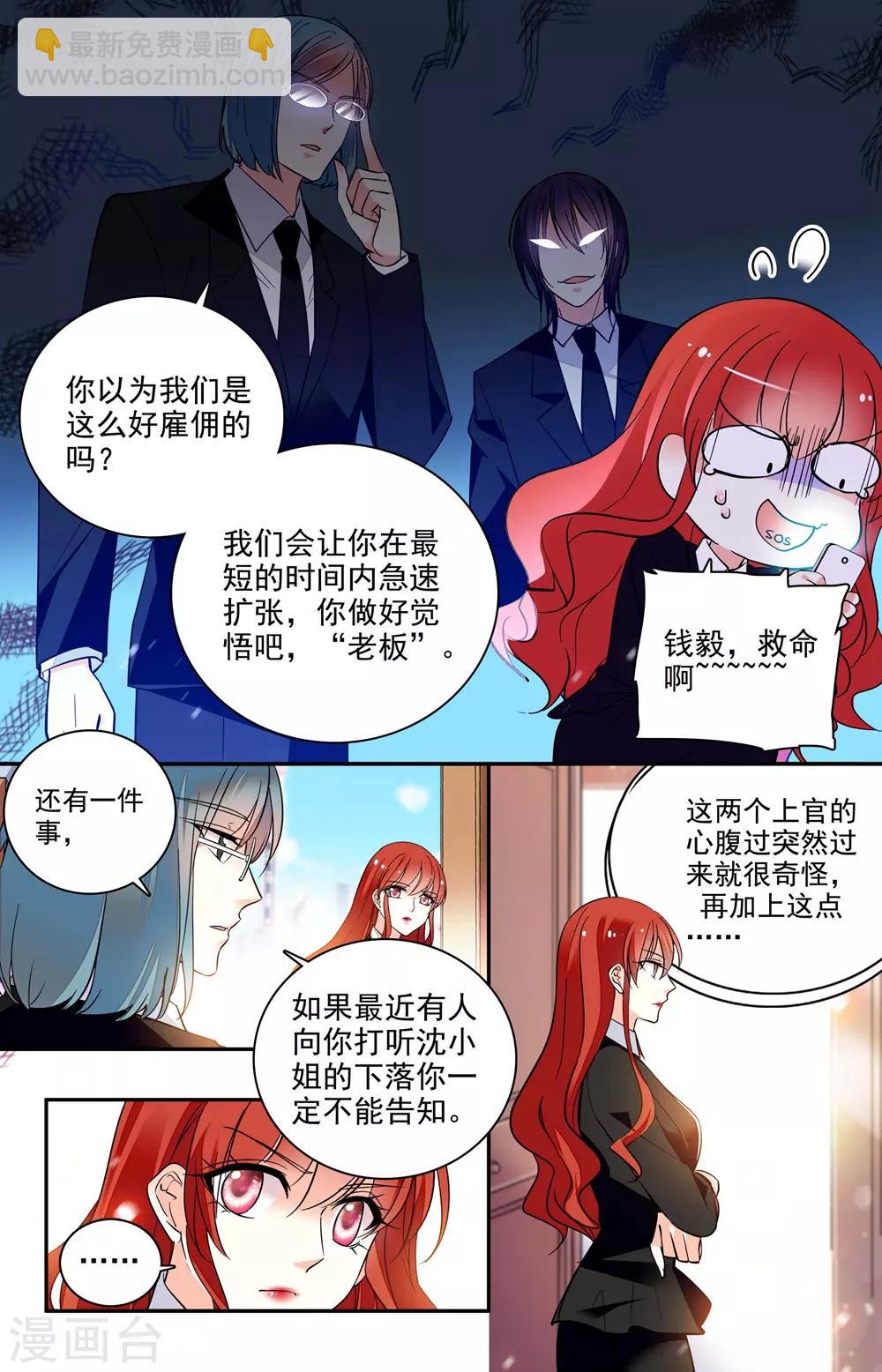 第195话 打听-第211话