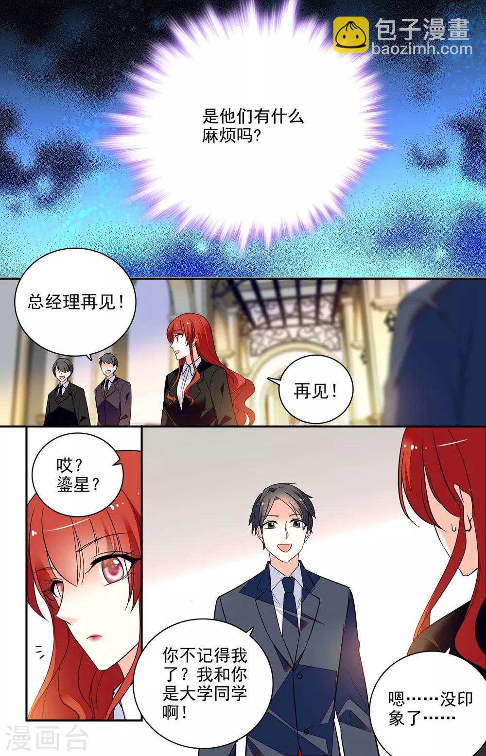 第195话 打听-第211话
