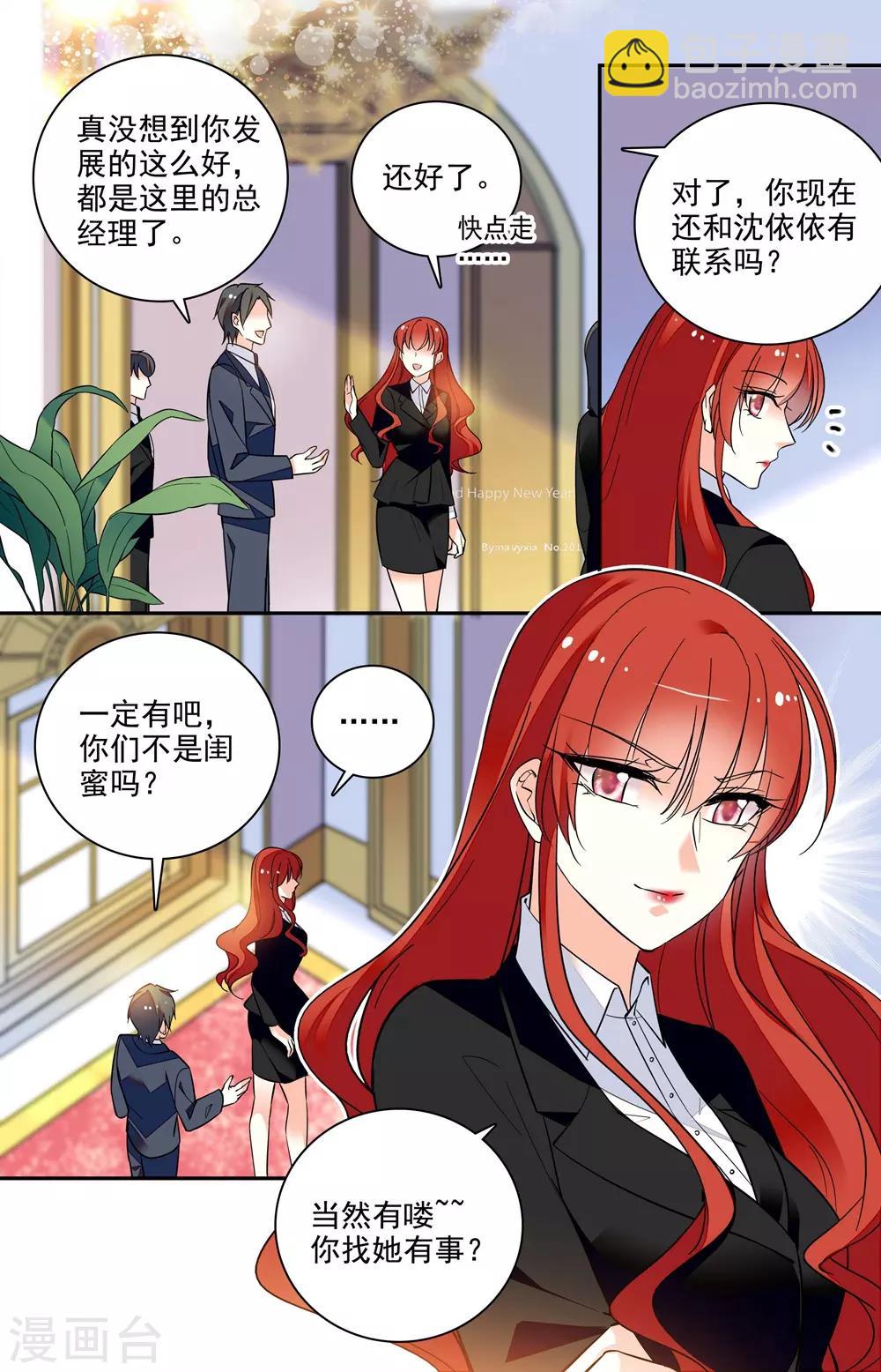 第195话 打听-第211话