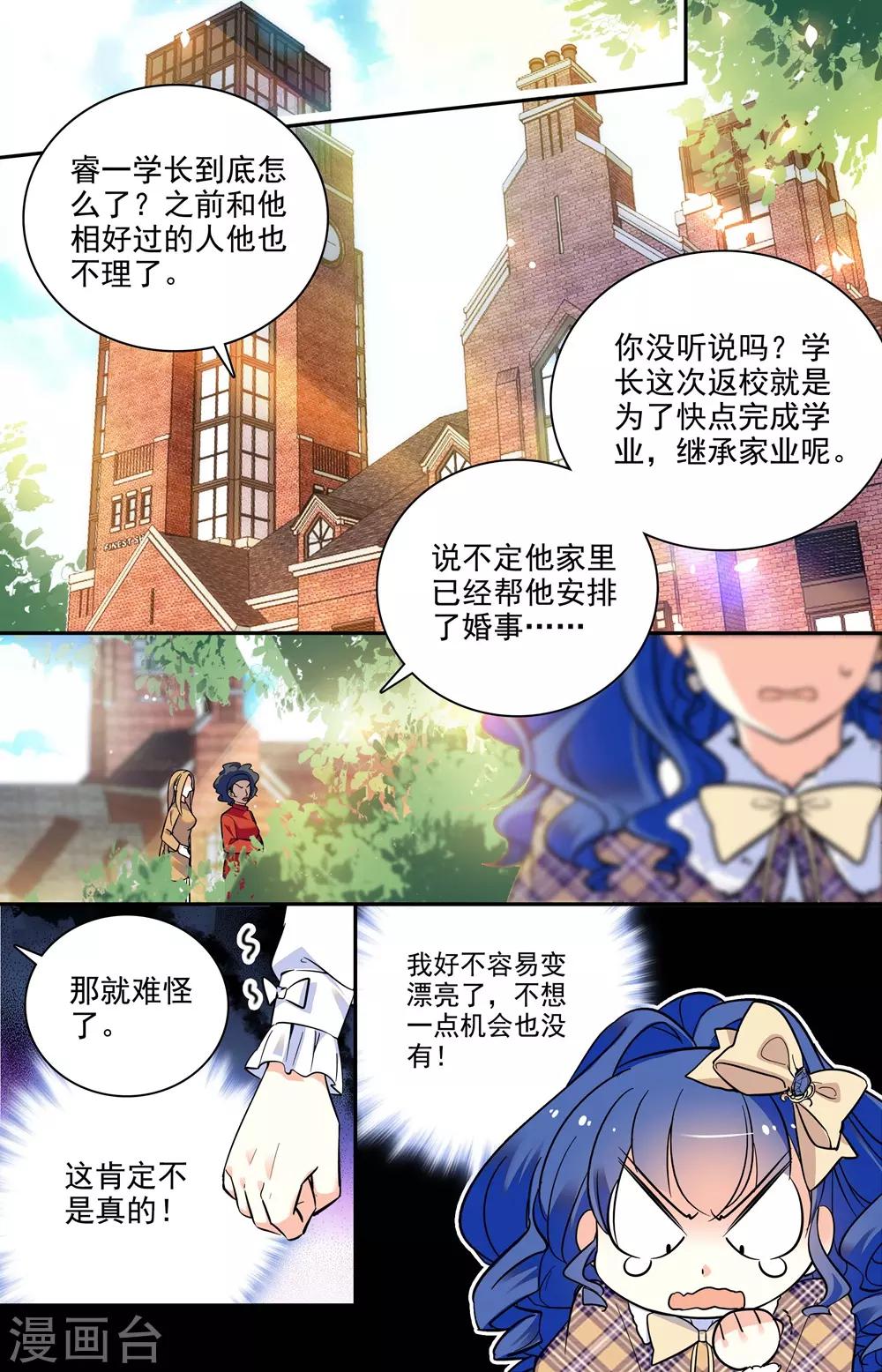第195话 打听-第211话