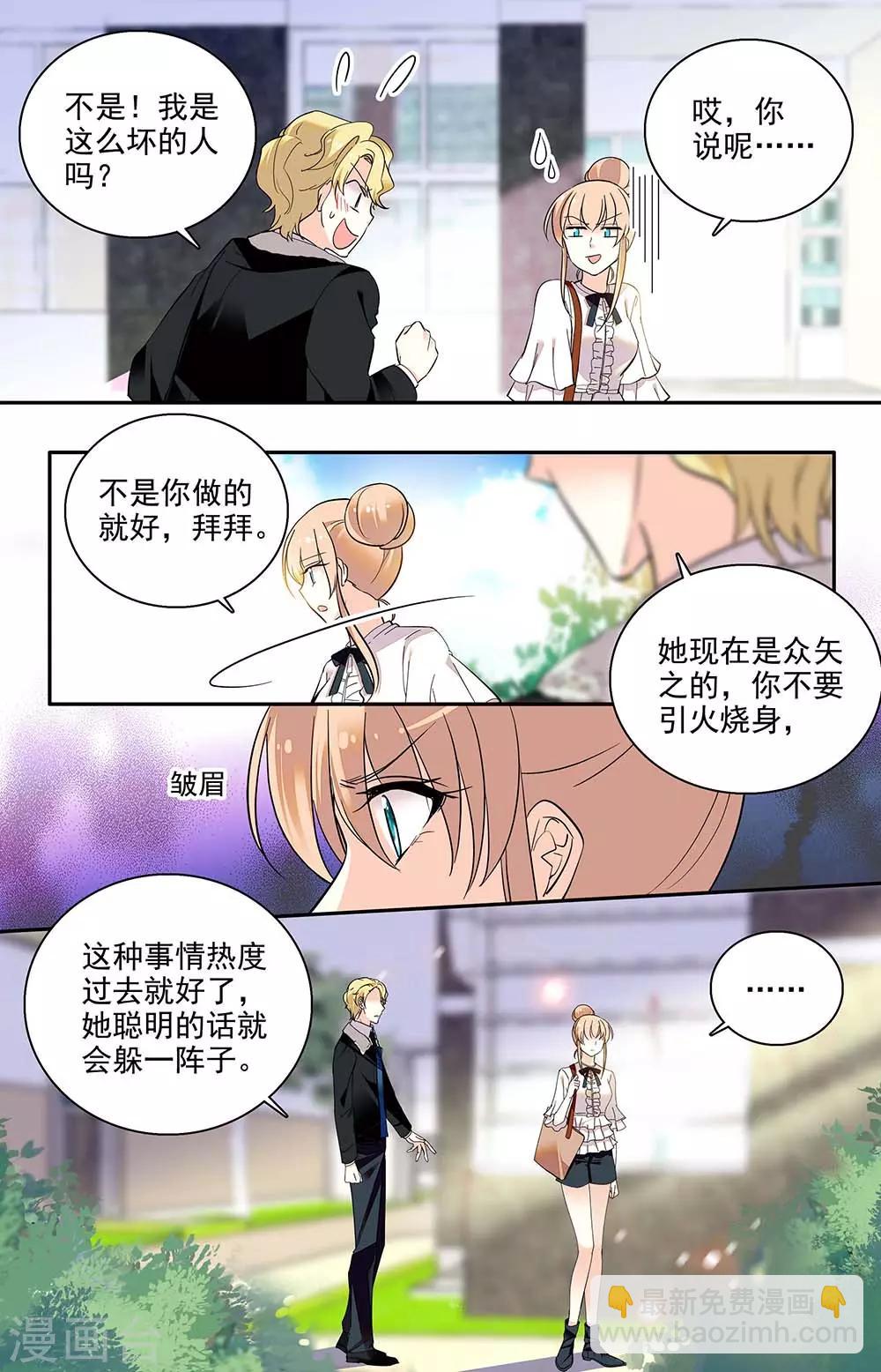 第199话 探访-第215话