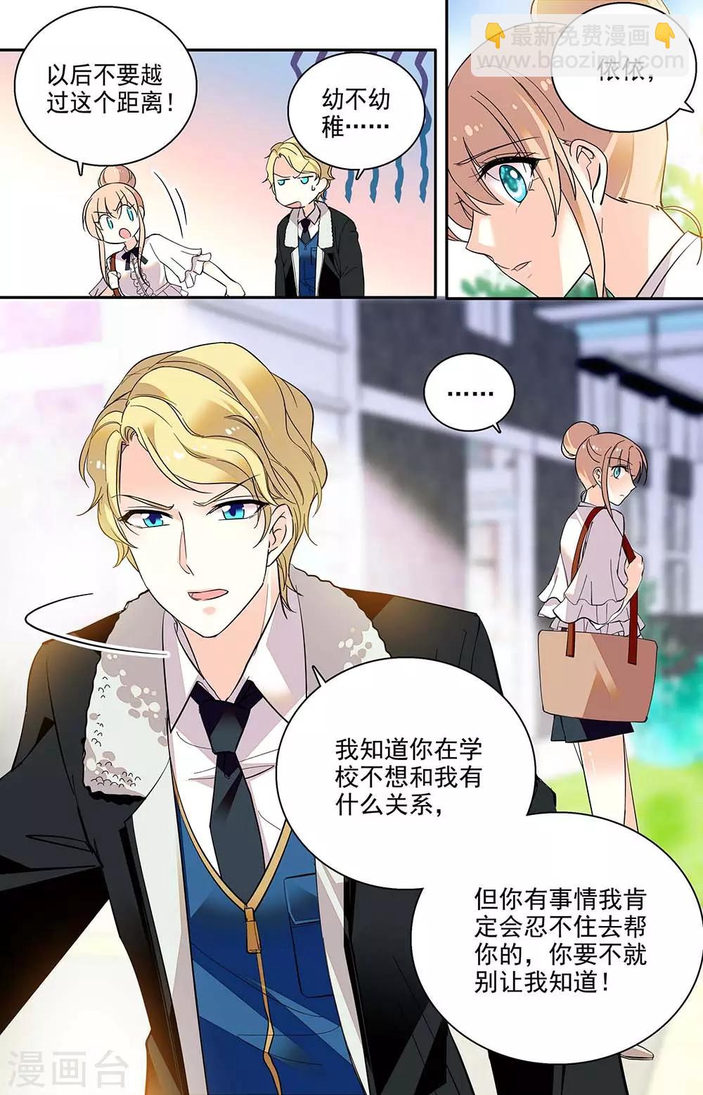 第199话 探访-第215话