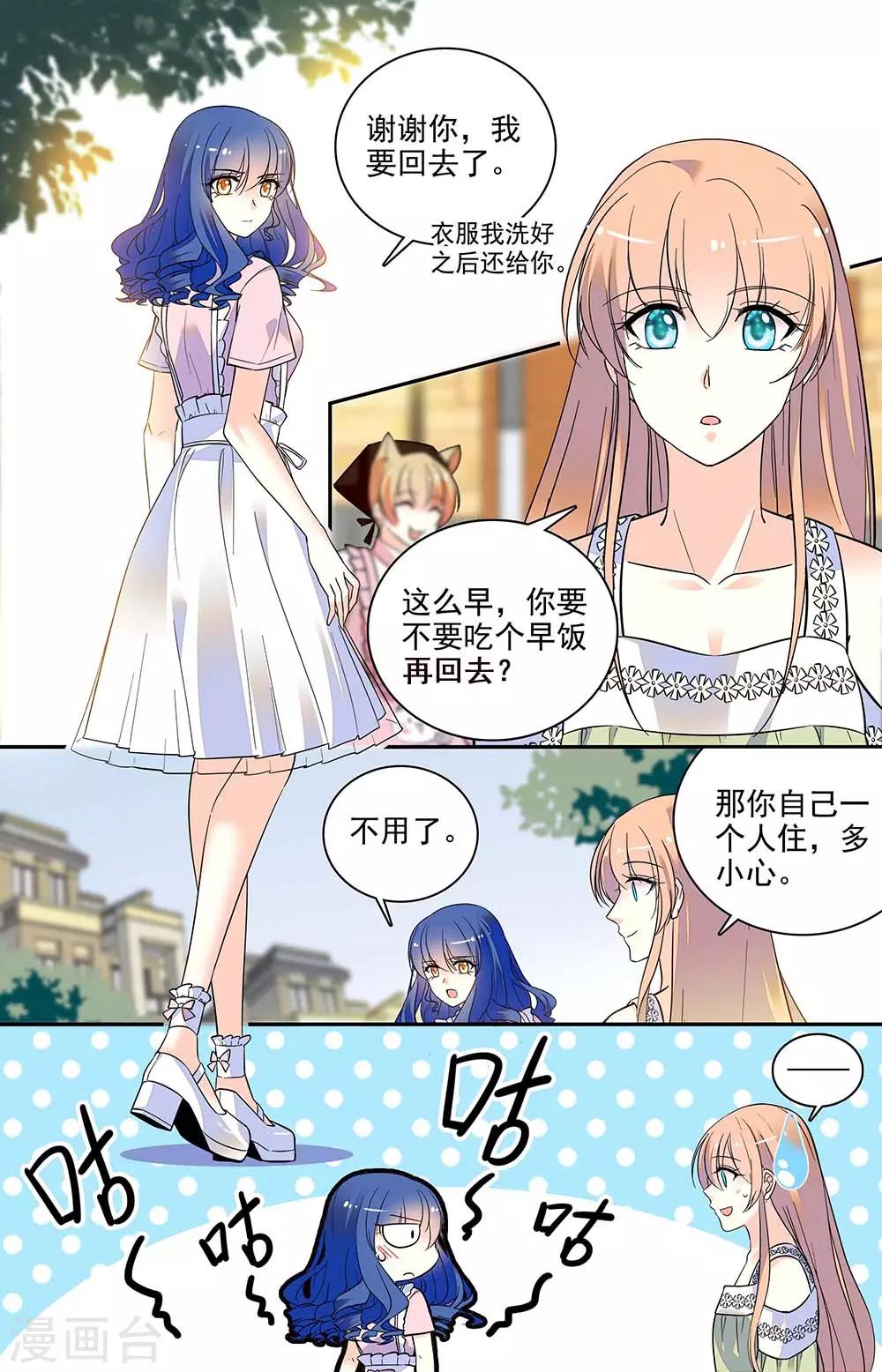 第201话 自强-第217话