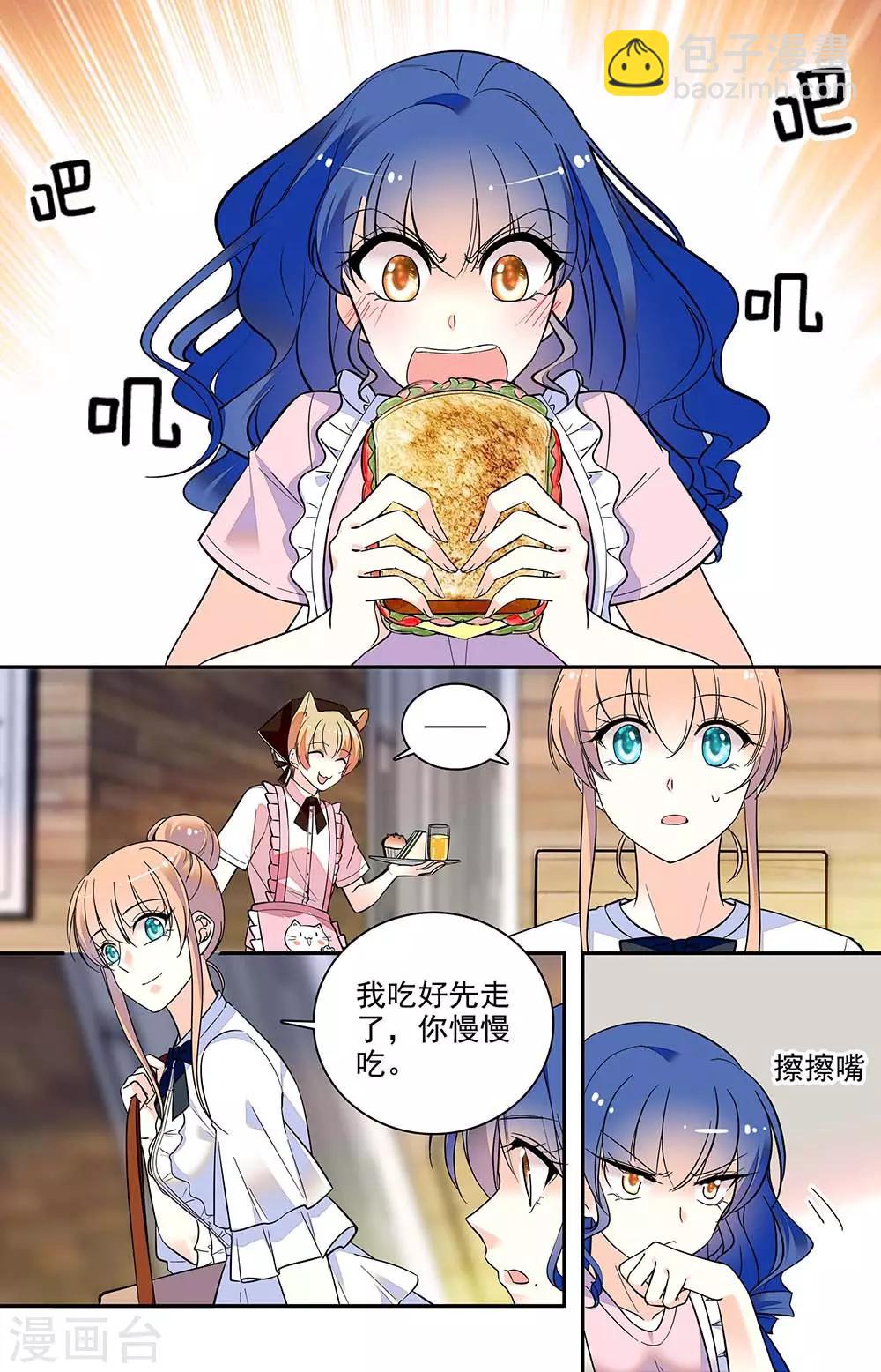 第201话 自强-第217话