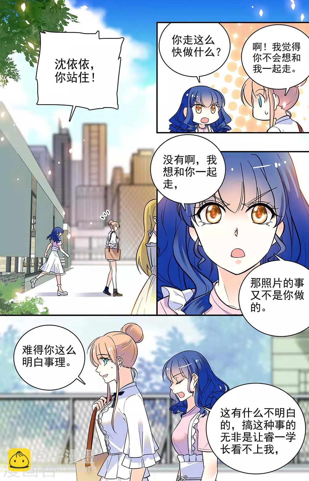 第201话 自强-第217话