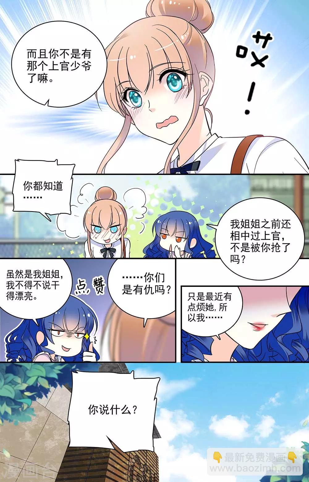 第201话 自强-第217话