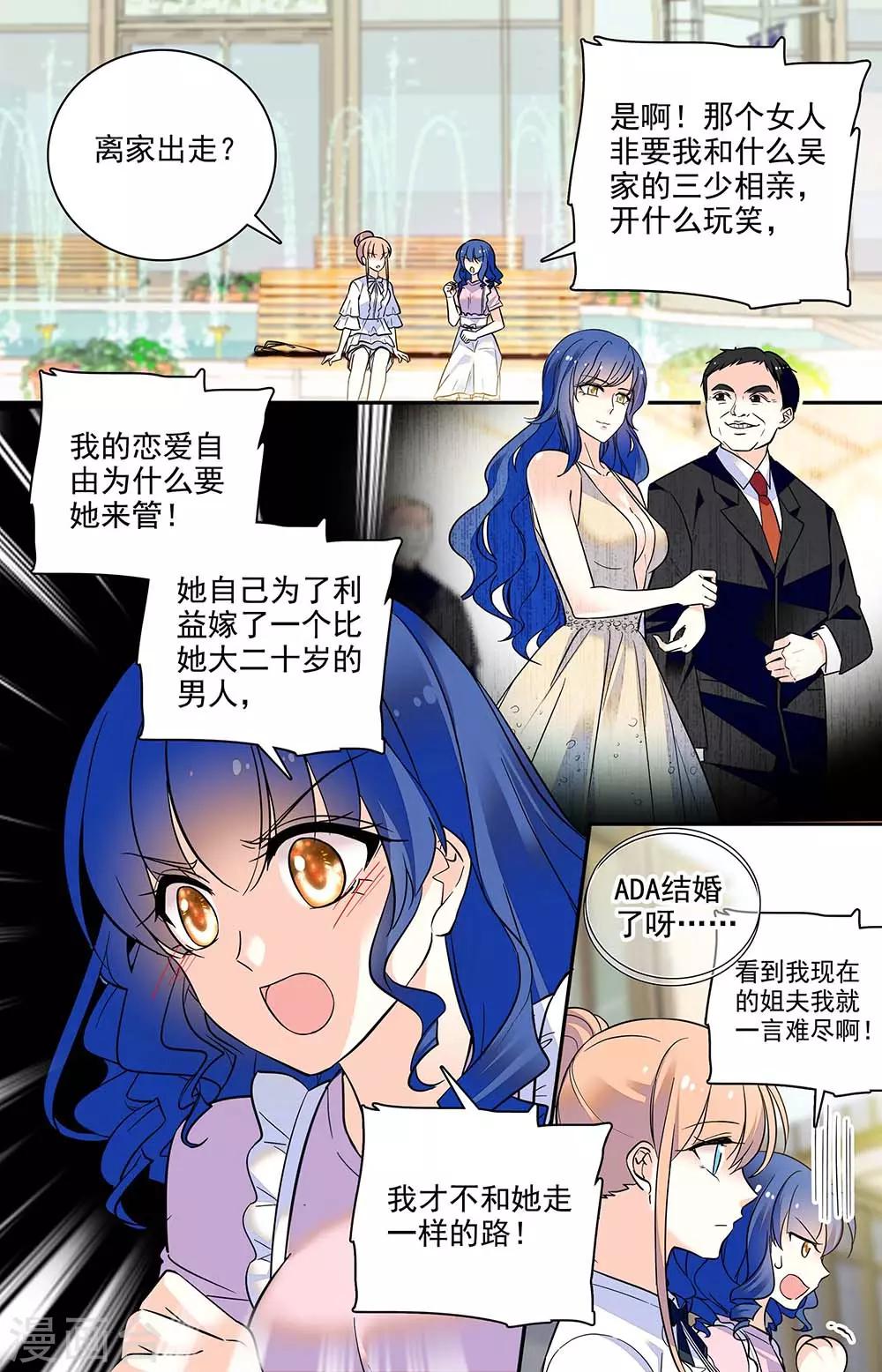 第201话 自强-第217话