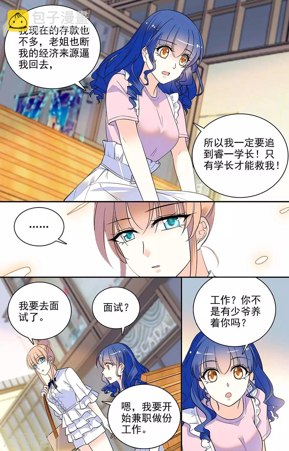 第201话 自强-第217话
