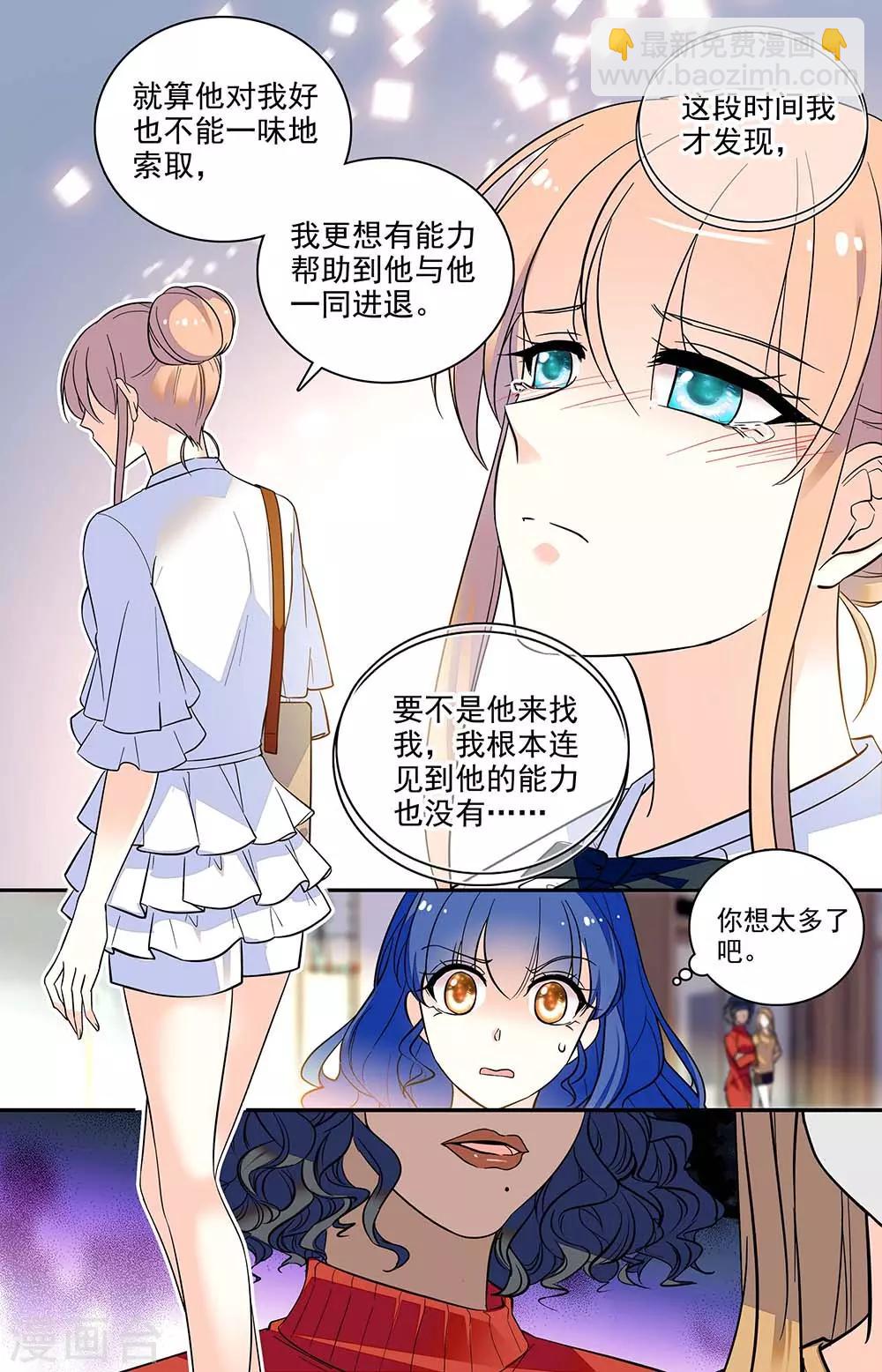 第201话 自强-第217话