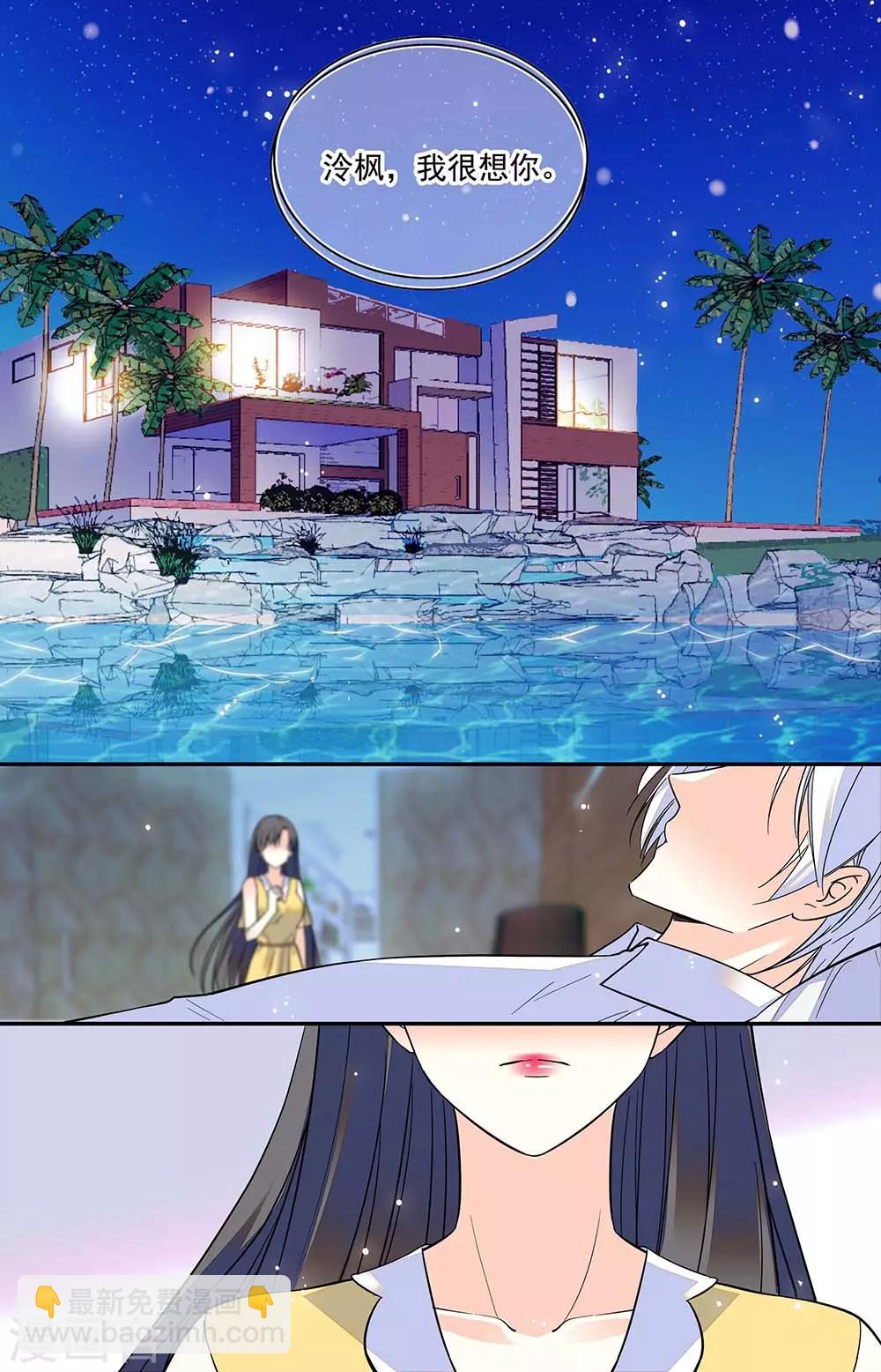 第201话 自强-第217话