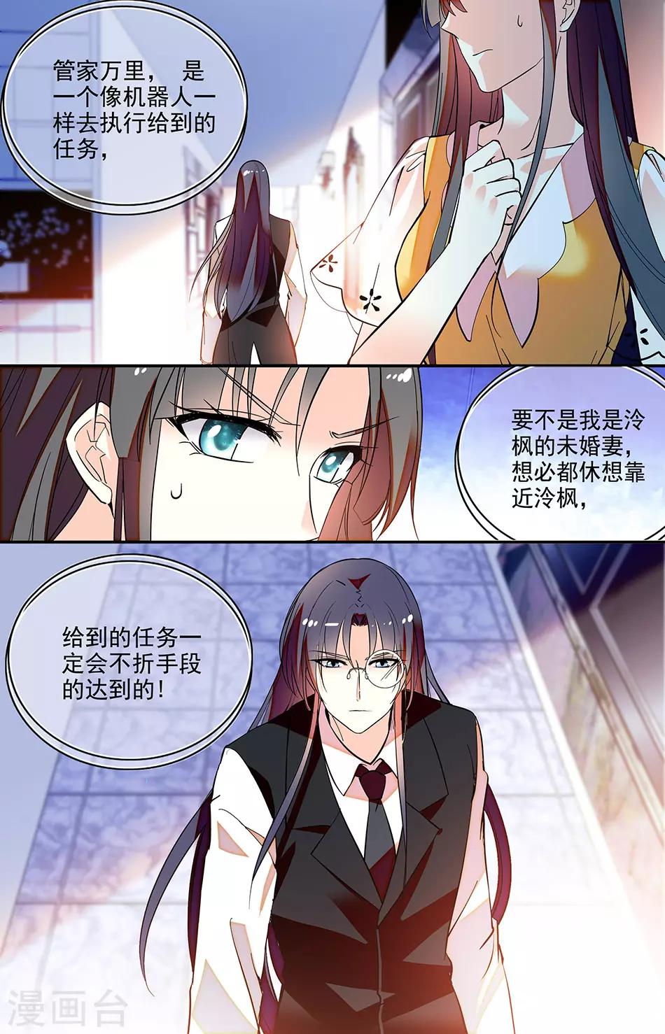 第203话 弊端-第219话
