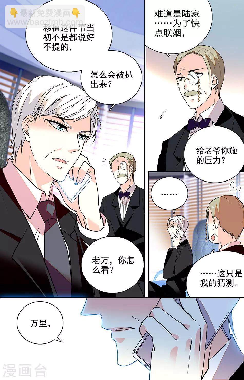 第203话 弊端-第219话