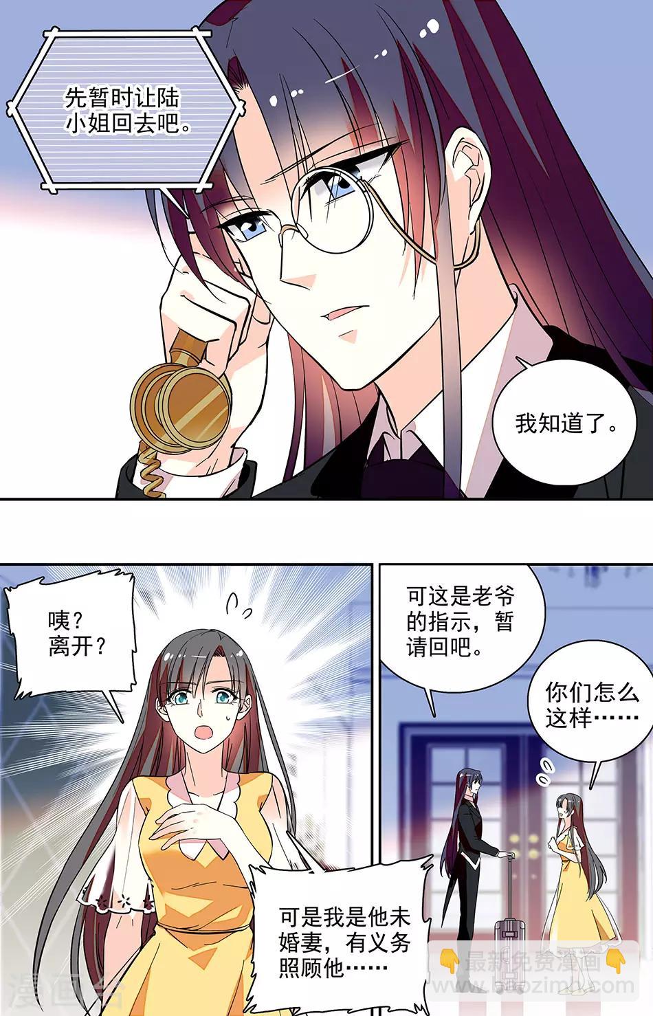 第203话 弊端-第219话