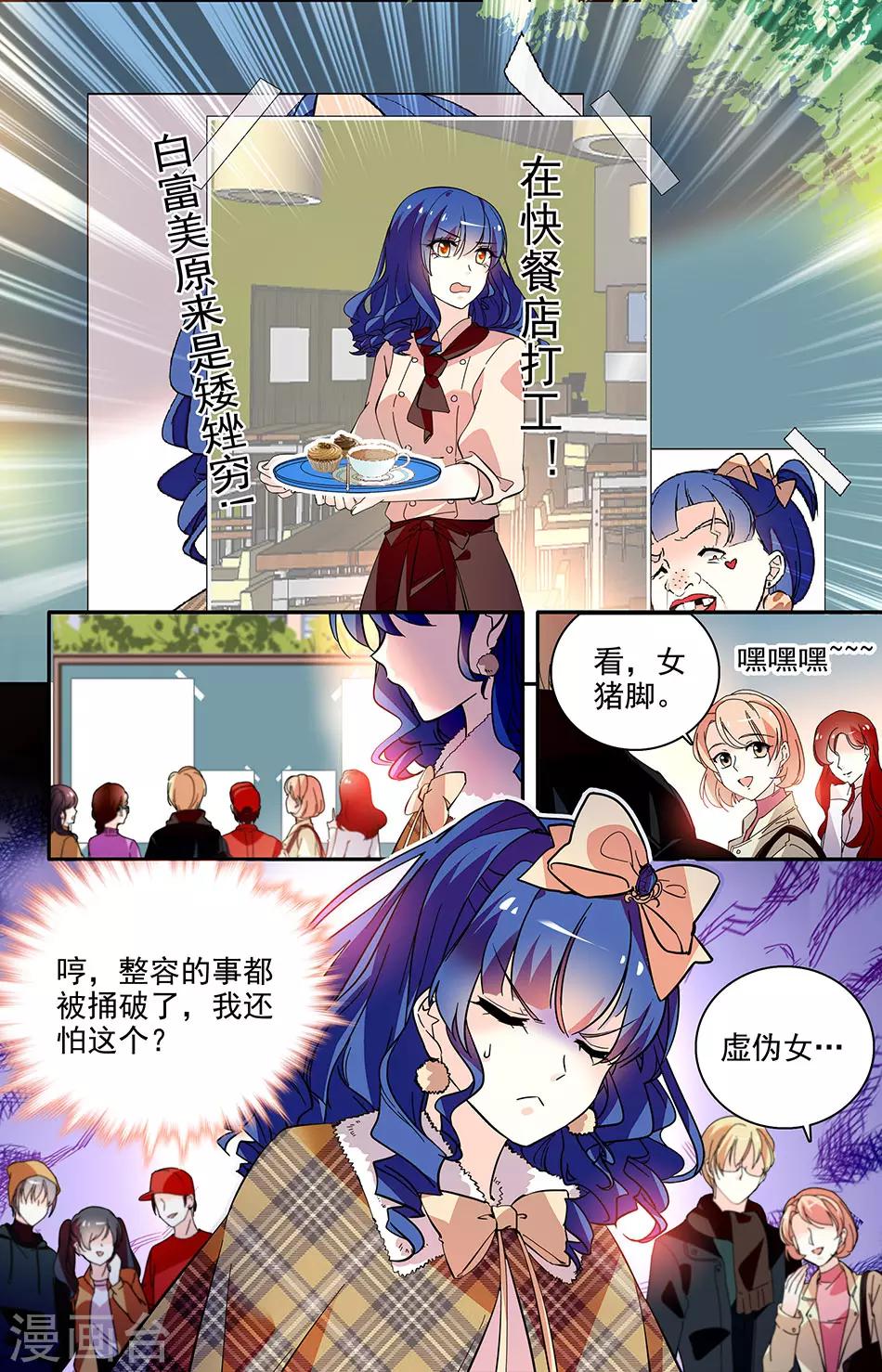 第205话 没什么好怕的-第221话