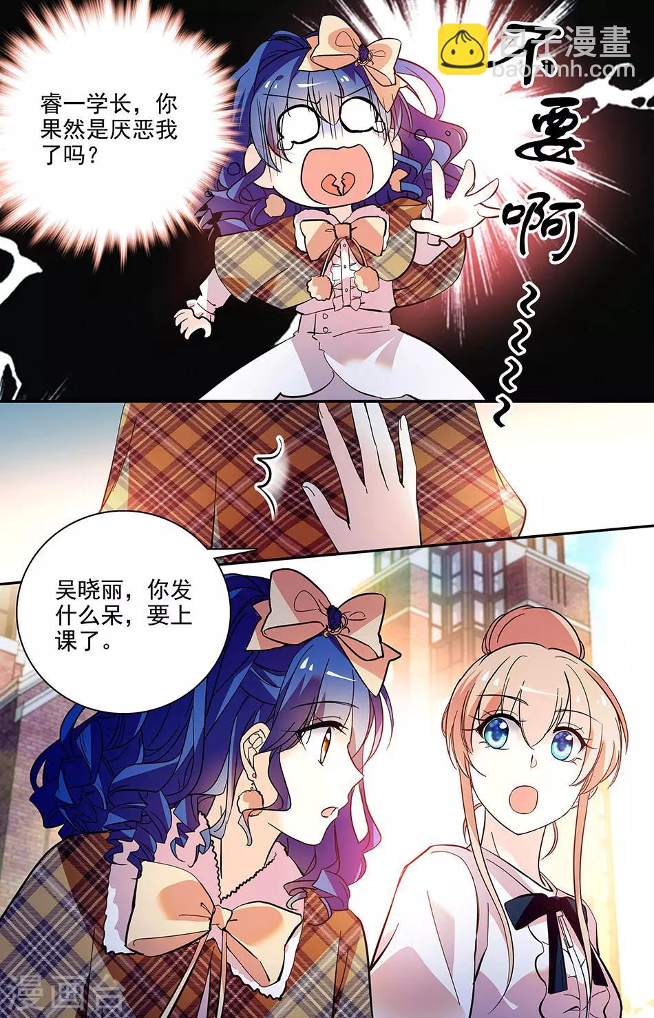 第205话 没什么好怕的-第221话
