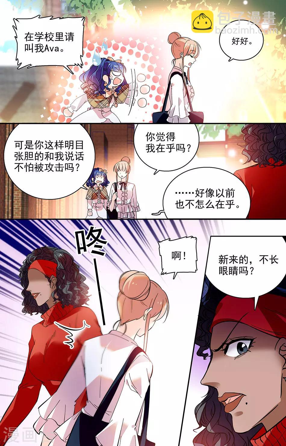 第205话 没什么好怕的-第221话