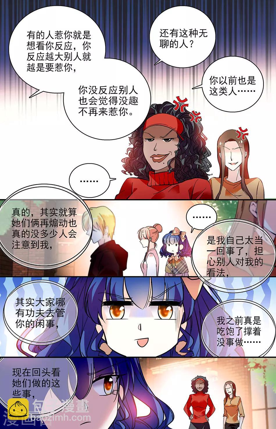 第205话 没什么好怕的-第221话